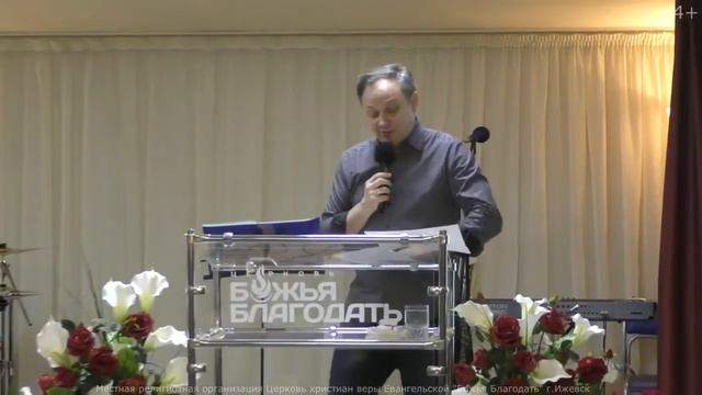 Пастор Алексей Ившин - Елей радости. 15. 12. 2019 г. смотреть онлайн