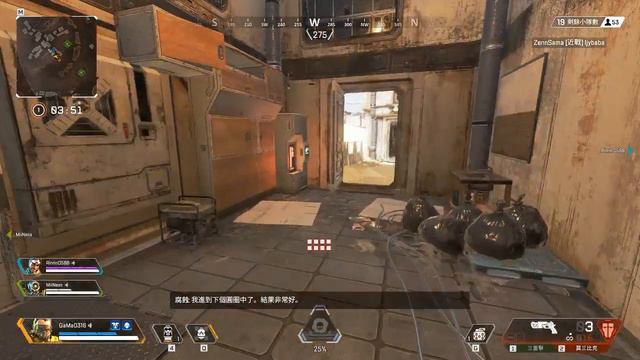 Apex Legends 12022021 смотреть онлайн