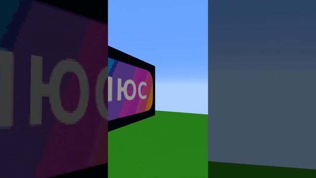 Как добыть обломки незерита в майнкрафт #shorts смотреть онлайн