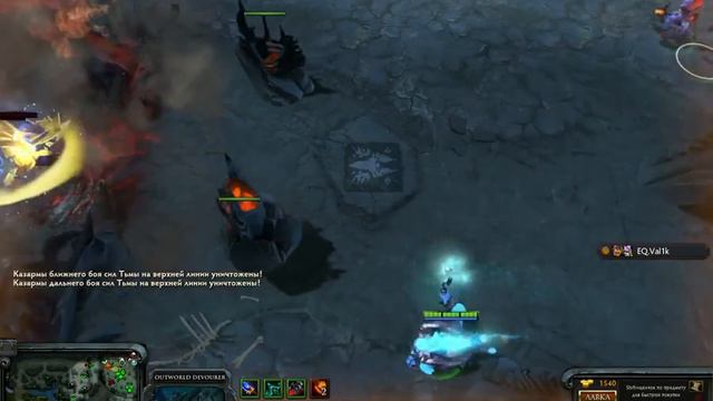 Dota 2 movik #6 смотреть онлайн