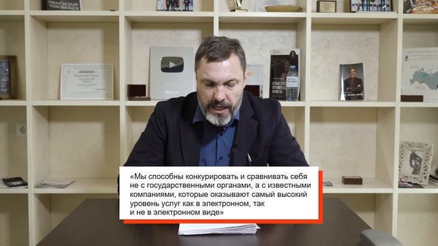«Вы сами отдадите нам деньги»: ФНС изменила цели и политику смотреть онлайн