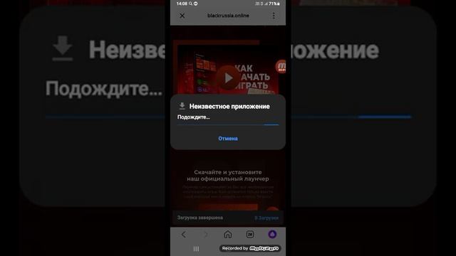 Как скачать Black Russian? смотреть онлайн