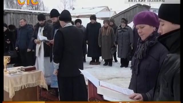 Памятный крест в Вятских Полянах смотреть онлайн