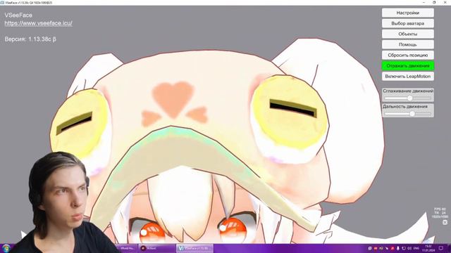 Добавляем Виртуального Аватара Для Видео/Стрима В OBS [VSeeFace]