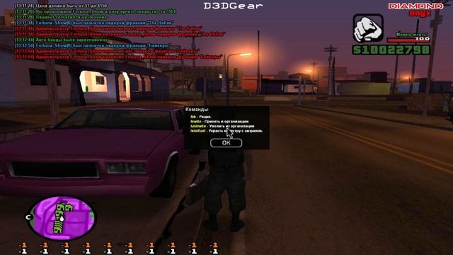 СЛИВ МОДА DIAMOND RP GTA SAMP смотреть онлайн