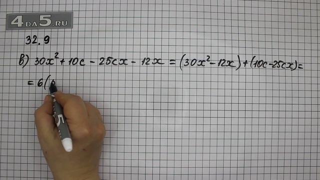 Упражнение 32.9. Вариант В. Алгебра 7 класс Мордкович А.Г.