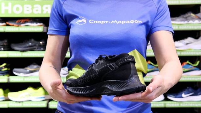 Кроссовки женские Nike Pegasus Trail 2 GTX Black за 20 секунд смотреть онлайн