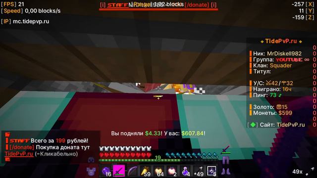 🔴ВЕСЕЛЫЙ  СТРИМ//НОВЫЙ ГОД К НАМ МЧИТСЯ⛄️❄️⛸️//ПРИНЯЛИ В КЛАН//ROYALLWORLD//БЕСПЛАТНЫЙ ДОНАТ!!!