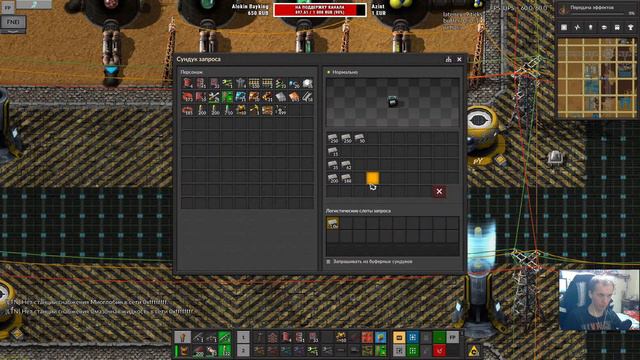 Stream 🔴 Factorio ❱❱❱ PY MODS #50 смотреть онлайн