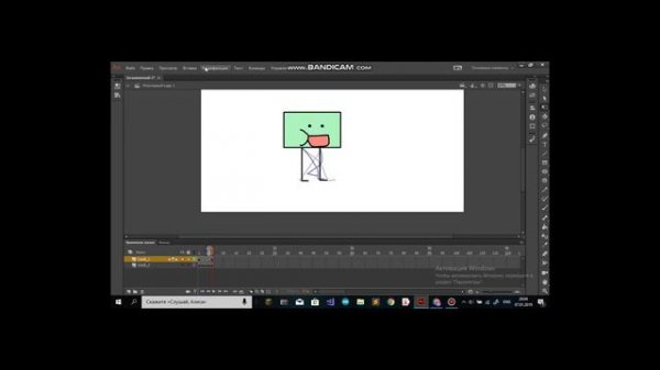 обучение по Adobe Animate CC 2018