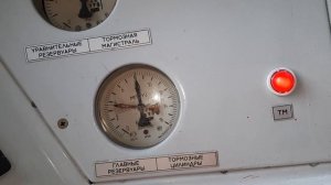 2ЭС5К(3ЭС5К) НЕ гаснет лампа ТМ.