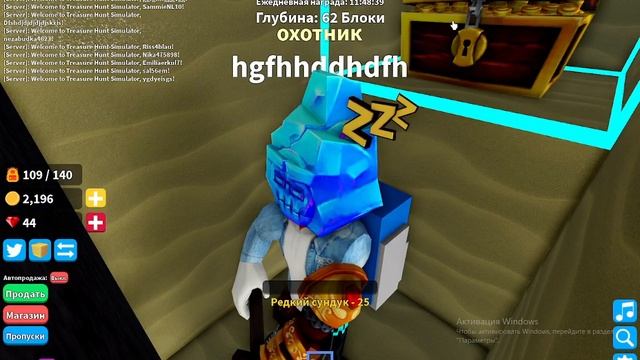 Я ВЫРЫЛ ВЕСЬ ПЕСОК! В Treasure Hunt Simulator смотреть онлайн