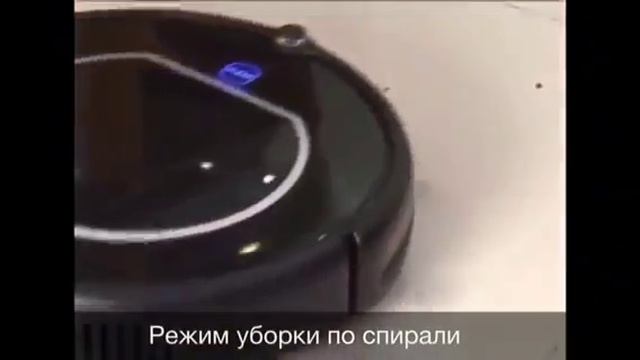 Умный пылесос смотреть онлайн