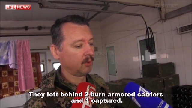 Igor "Steel" Strelkov about attack on the Ukrainian troops chekpoint 27.06.2014 смотреть онлайн