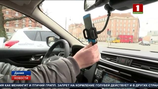 В Дании водительские права можно будет показывать через приложение в смартфоне смотреть онлайн