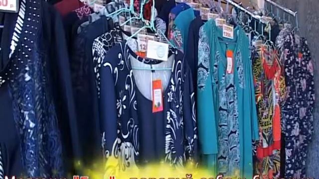 Магазин БИС Брюховецкая смотреть онлайн