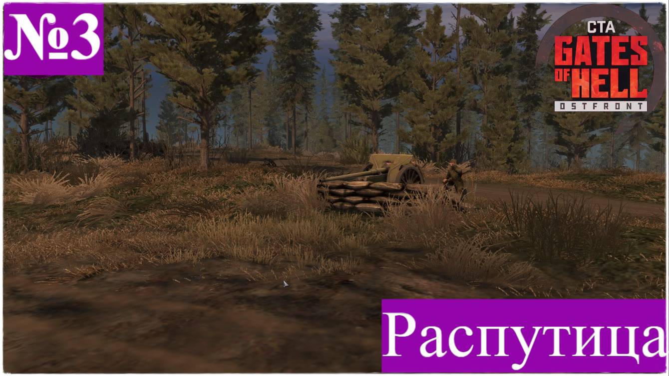 ▶︎ ၊၊||၊|။||||Call to Arms - Gates of Hell: Ostfront![Прохождение динамической компании за СССР][№3] смотреть онлайн