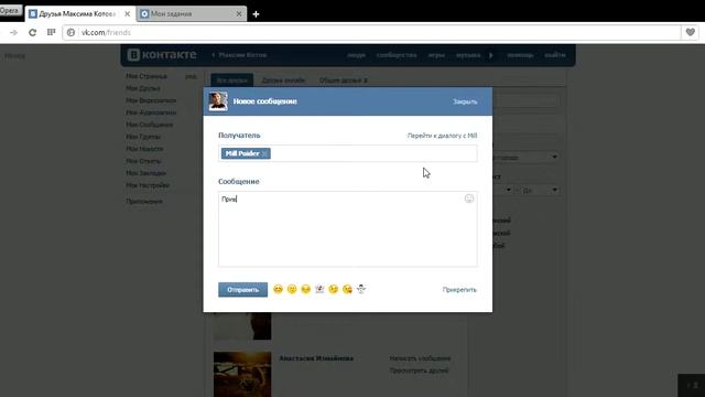 Как Сделать с Вдохновением и Умением