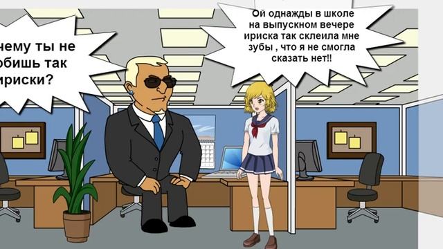 АНЕКДОТ. Блондинка в кабинете начальника смотреть онлайн
