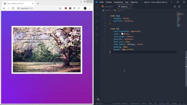 Магия CSS #7➤ Эффект появление текста на картинке при наведении | CSS, HTML ( Версия 1.0) смотреть онлайн