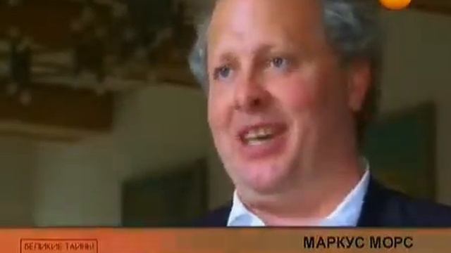 Великая тайна запретных знаний! Почему до сих пор не раскрыта тайна Великого магистра тамп смотреть онлайн