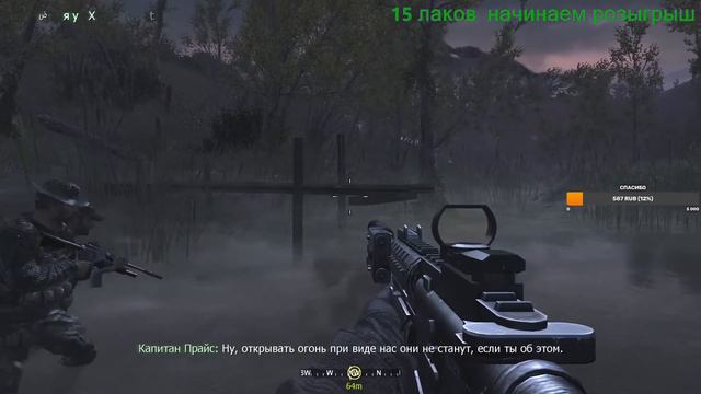 🔴Стрим "Call of Duty" | COD | Прохождение №1 смотреть онлайн