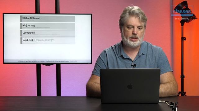 Инструментарий для генерации изображений. Антон Мартынов смотреть онлайн