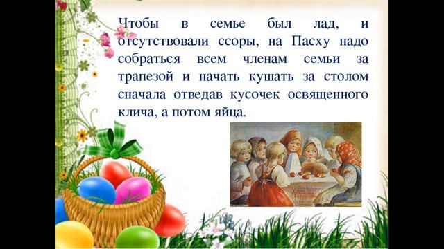 пасха смотреть онлайн