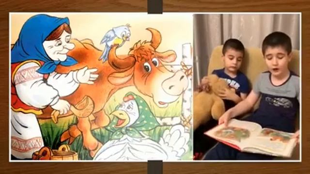 Буктрейлер на сказку Петушок и бобовое зёрнышко. смотреть онлайн