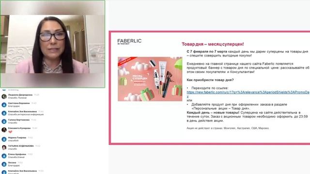 Итоговый вебинар 2-2022, Поддержка 3-2022 смотреть онлайн