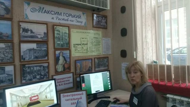 Удаленный электронный читальный зал Президентской библиотеки смотреть онлайн