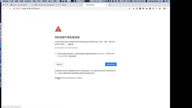 Harbor Community Meeting - China/Europe Time Zone - April 8, 2020 смотреть онлайн