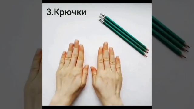 Массаж кончиков пальцев - Разминка рук и мелкой моторики для взрослых и детей. #упражнения #занятия смотреть онлайн