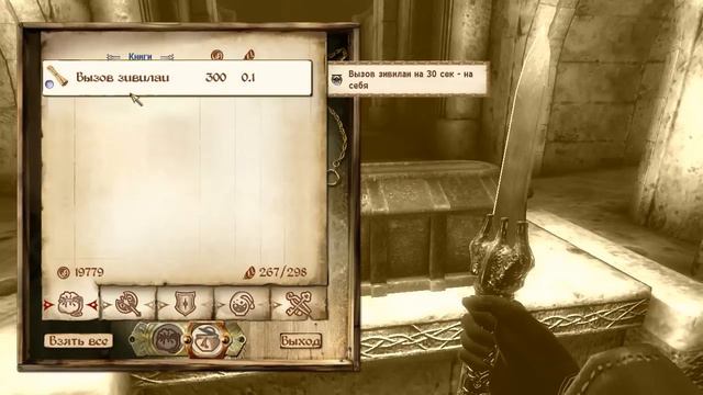 Прохождение The Elder Scrolls IV: Oblivion с Карном. Часть 100 смотреть онлайн