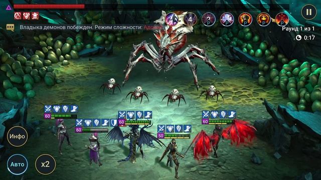 ТРУДНАЯ ПАУЧИХА ЗА 35 СЕКУНД. ДОСТУПНЫЙ СПОСОБ ФАРМА. RAID SHADOW LEGENDS смотреть онлайн