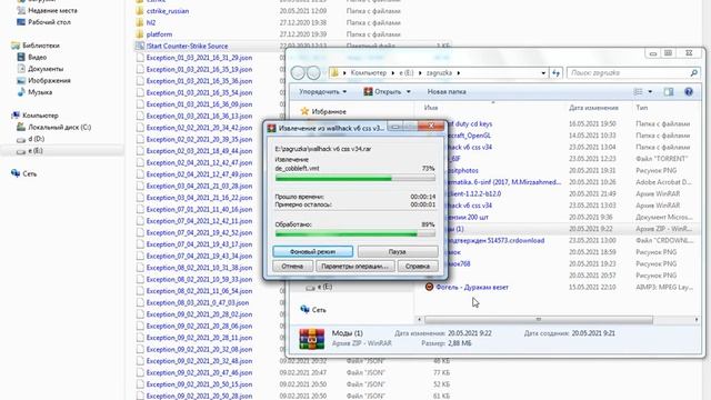 как скачать бх без бан на css v все версия смотреть онлайн