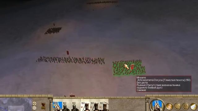 5. TROY TOTAL WAR за минойцев. Рынки строятся, экономика падает. смотреть онлайн