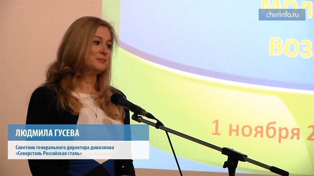 Конференция "Жизнь без барьеров" смотреть онлайн