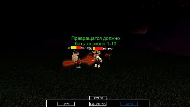 Андайн из Glitchtale способности смотреть онлайн