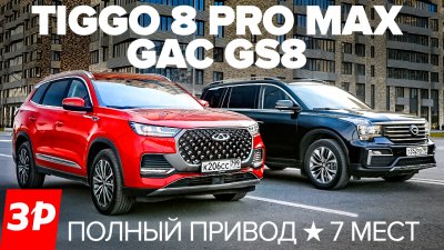 Обзоры и новости авто