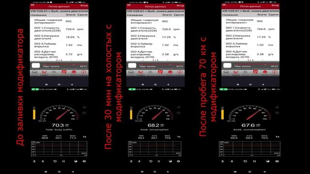 Модификатор трения ГМТ-5С смотреть онлайн