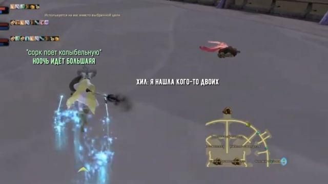 Команда мечты Aion Destiny 3 5