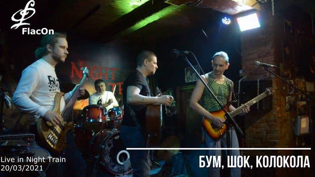 Бум-шок, Пером и Шпагой. смотреть онлайн