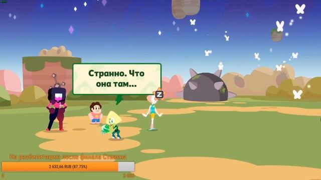 ЛУЧШАЯ ИГРА ПО ВСЕЛЕННОЙ СТИВЕНА / Steven Universe: Save The Light