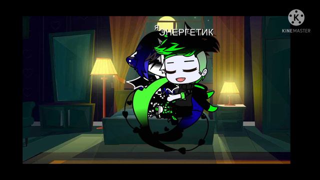 Клип *Спи баю бай мая малышка*Gasha club смотреть онлайн