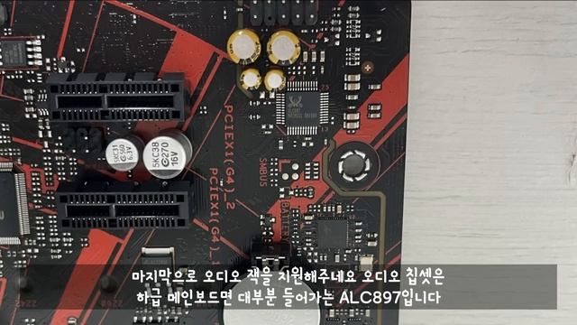 싸다는 이유로 어디까지 용서될까? 원가 절감 끝판왕 ASUS EX B760M D4 리뷰 смотреть онлайн