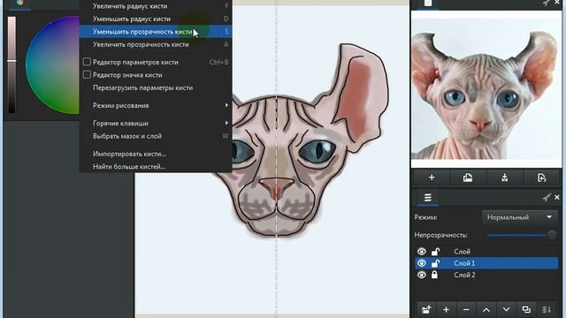 Рисовать в симметрии программа Windows Paint 1 смотреть онлайн
