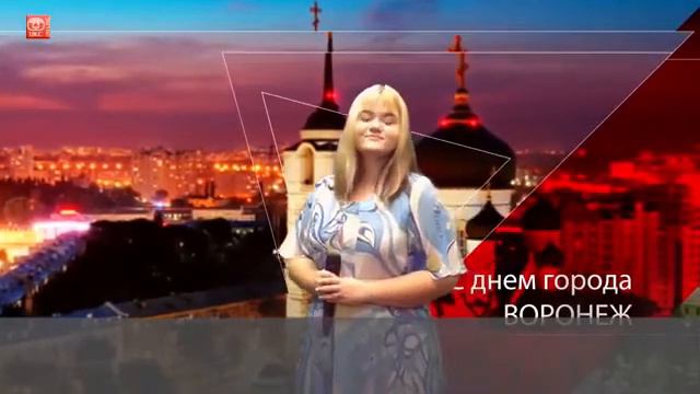 Шедогубова анастасия - Расцветай, Воронеж милый! авторская песня 17-20 лет. запись 15.09.2020 смотреть онлайн