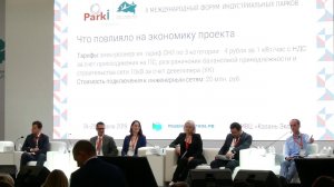 Как влияет на окупаемость проекта размещение производства в индустриальном парке, ТОСЭР, ОЭЗ? part 1