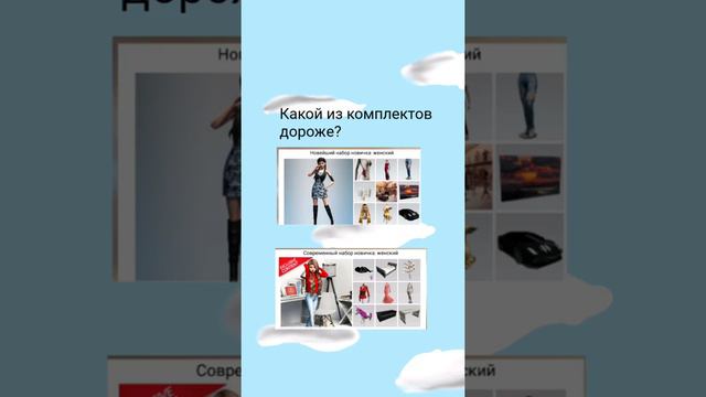 Тест на сколько хорошо ты знаешь авакин лайф🤨(проверь свои знания) смотреть онлайн